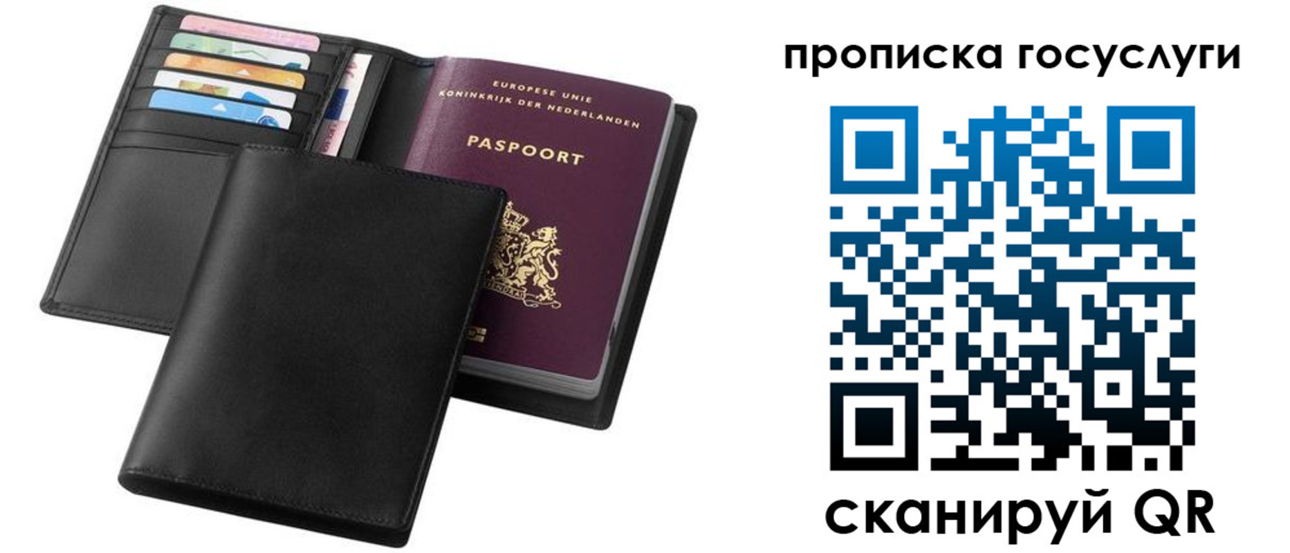 временная регистрация для всех в Дятьково