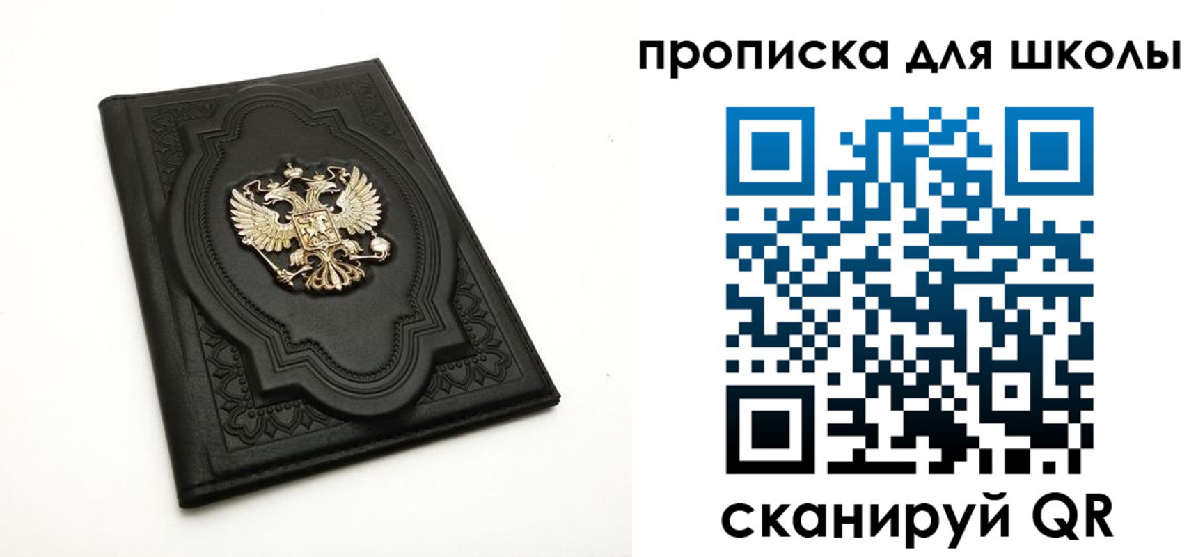 миграционный учет в Дятьково